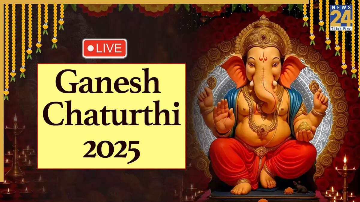 गणेश चतुर्थी 2025: शुभकामनाएं, संदेश और शायरी