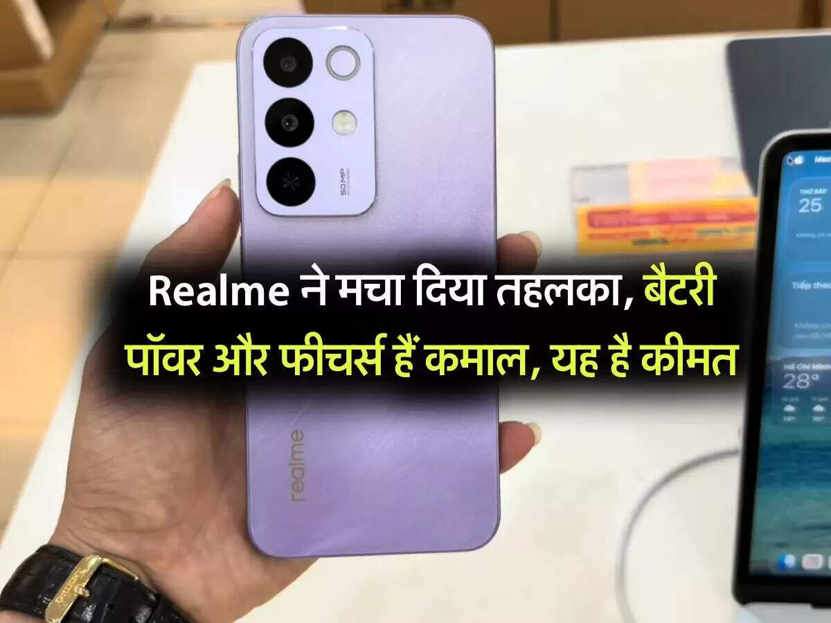 रियलमी ने लॉन्च किए नए स्मार्टफोन C85 5G और C85 Pro 4G