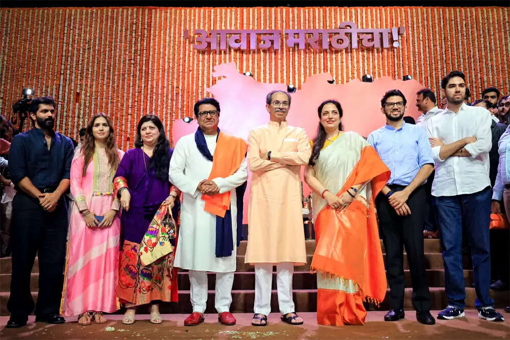 ठाकरे परिवार की एकता: राजनीतिक कारणों से बिखराव और पुनर्मिलन