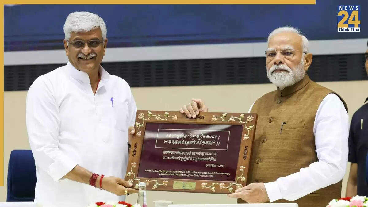 प्रधानमंत्री मोदी ने ज्ञान भारतम् सम्मेलन में पांडुलिपियों के डिजिटलीकरण की आवश्यकता पर जोर दिया