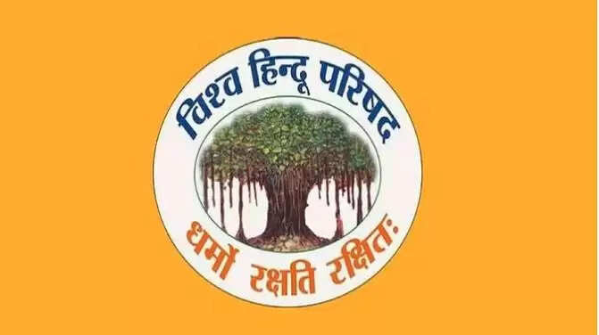 VHP की मोहर्रम जुलूसों पर चिंता, उपद्रवियों के खिलाफ सख्त कार्रवाई की मांग