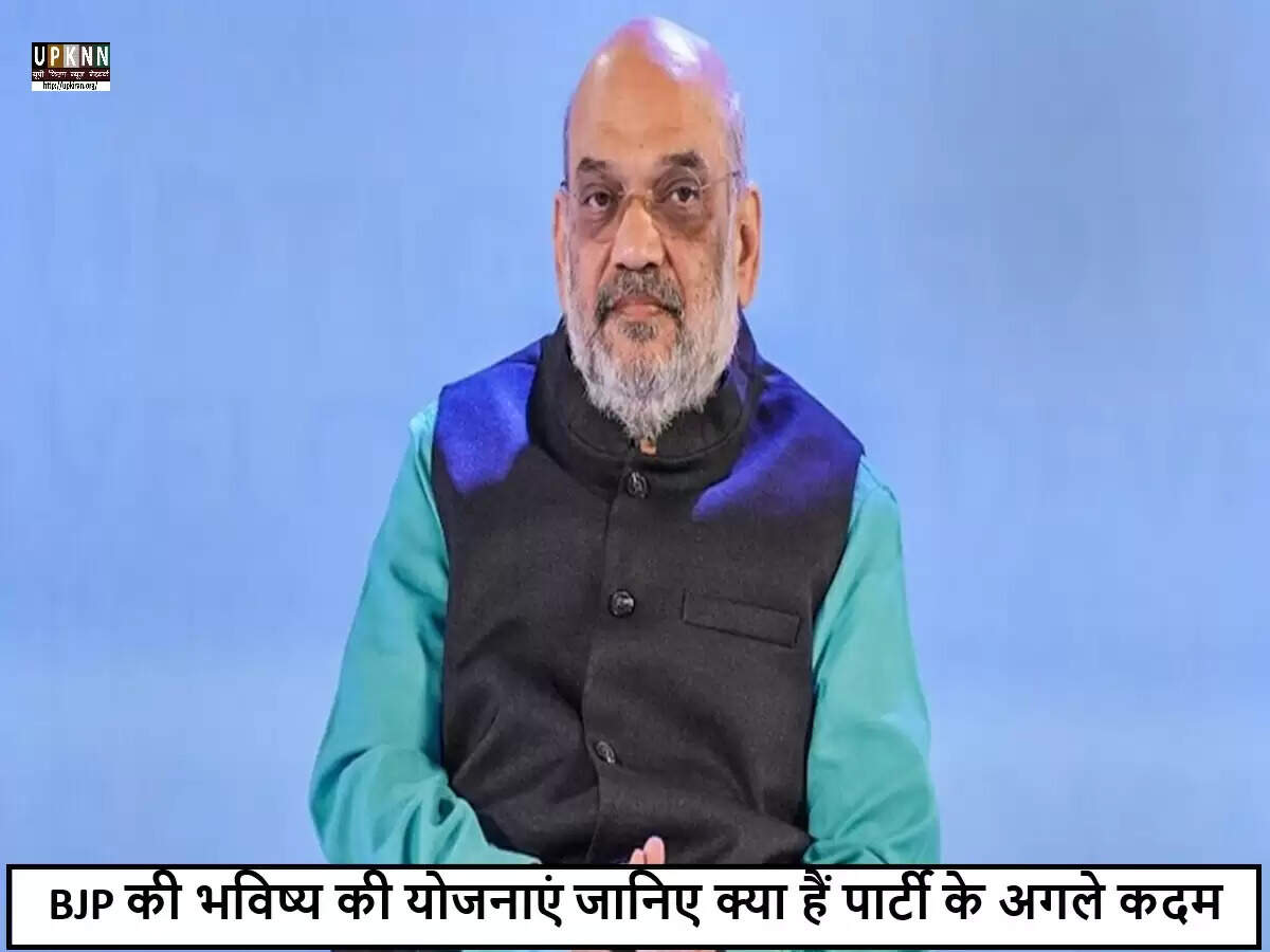 अमित शाह का कोच्चि दौरा: केरल में बीजेपी की रणनीति पर चर्चा