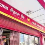 PNB का बड़ा कदम: NPA खातों की वसूली के लिए एआरसी को बेचेगा लोन