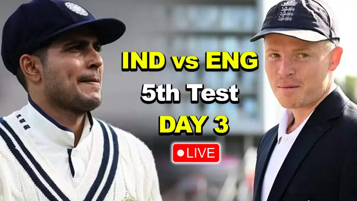 IND vs ENG 5th Test DAY 3: टीम इंडिया की स्थिति मजबूत