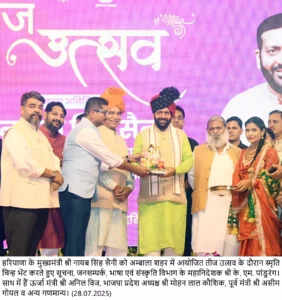 हरियाणा में तीज पर्व: महिलाओं के लिए नई योजनाओं की घोषणा