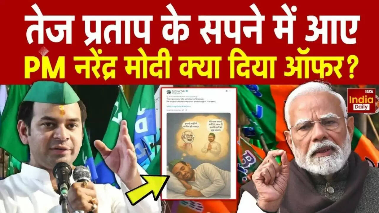 तेज प्रताप यादव का नया पोस्ट: क्या है उनके राजनीतिक इरादे?