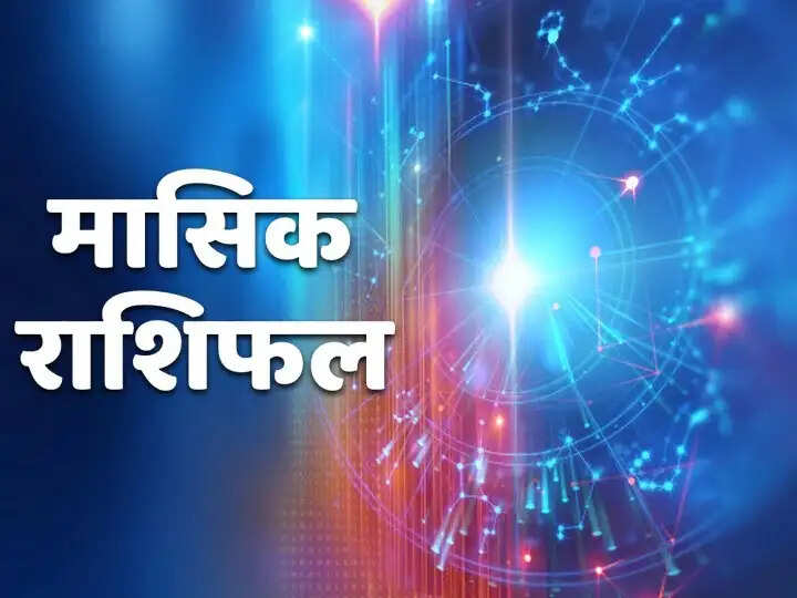 आज का राशिफल: स्वास्थ्य और मानसिक स्थिति पर ध्यान दें