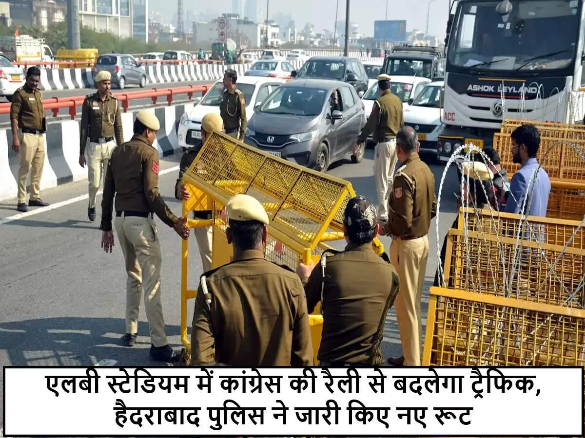 हैदराबाद में कांग्रेस की जनसभा के लिए ट्रैफिक एडवाइजरी जारी