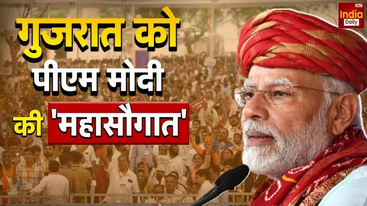 प्रधानमंत्री मोदी का गुजरात दौरा: 34,200 करोड़ रुपये की परियोजनाओं का उद्घाटन