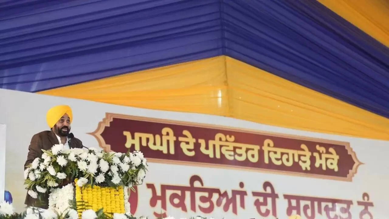 मुख्यमंत्री भगवंत सिंह मान ने माघी पर श्री मुक्तसर साहिब में की महत्वपूर्ण घोषणाएं