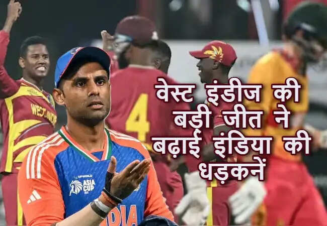 टी20 विश्व कप 2026: भारत के सेमी-फाइनल में पहुंचने की चुनौती