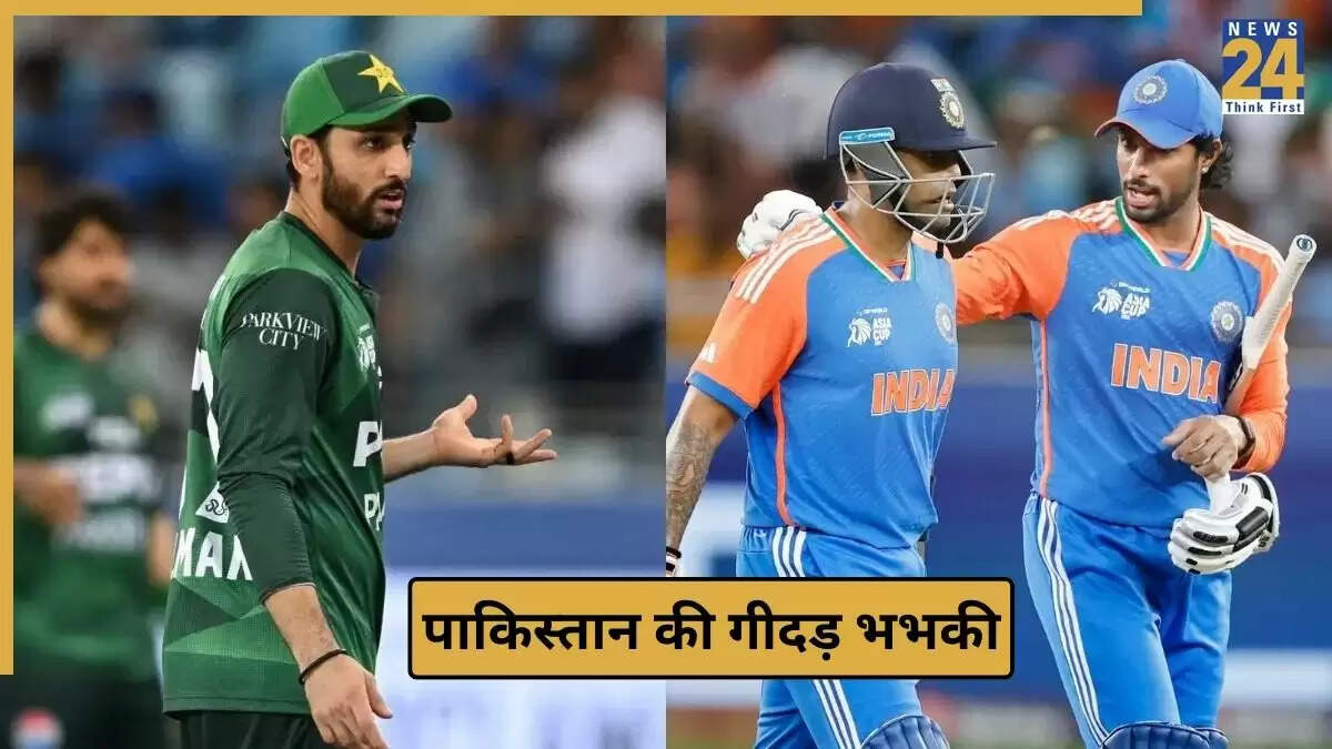 पाकिस्तान की हैंडशेक विवाद पर प्रतिक्रिया: एशिया कप 2025 में भारत से हार के बाद उठे सवाल