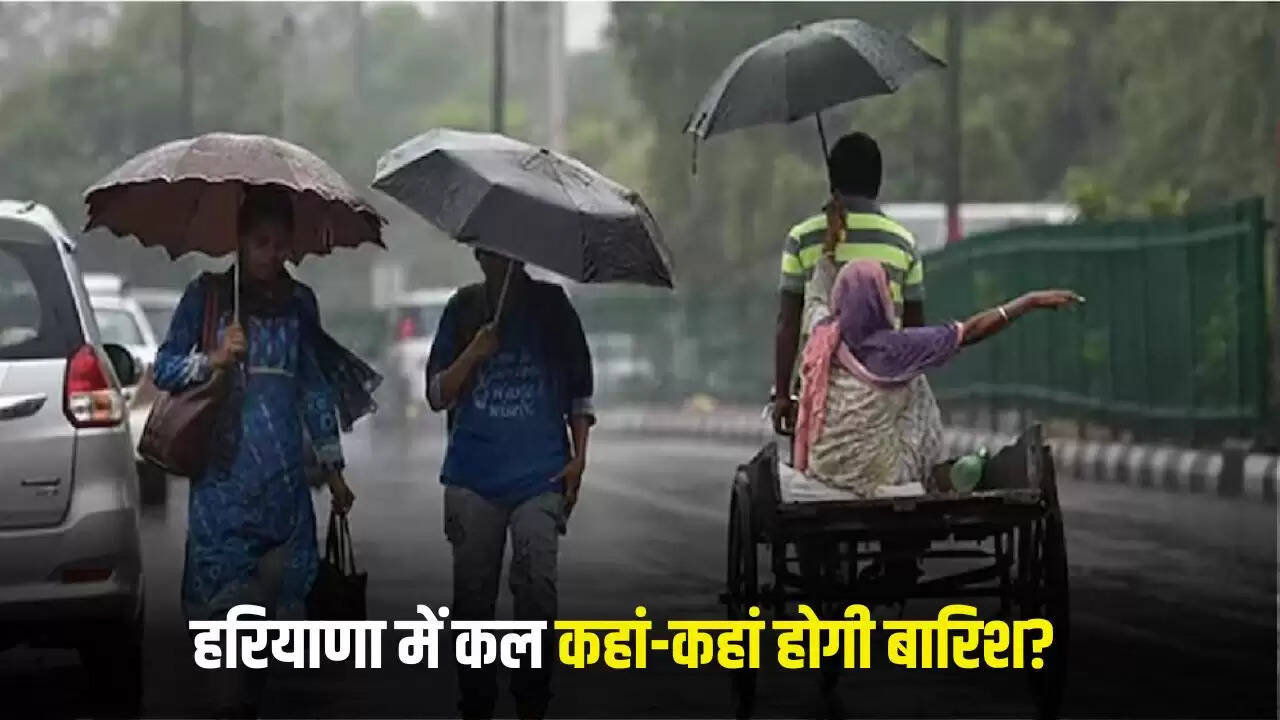हरियाणा में मौसम में बदलाव: बारिश और ओलावृष्टि की संभावना