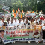 फरीदाबाद में बिजली बिलों की बढ़ोतरी के खिलाफ कांग्रेस का विरोध प्रदर्शन
