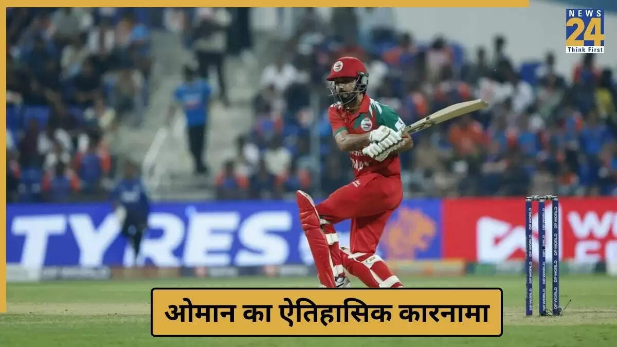 ओमान ने एशिया कप 2025 में भारत के खिलाफ किया ऐतिहासिक प्रदर्शन