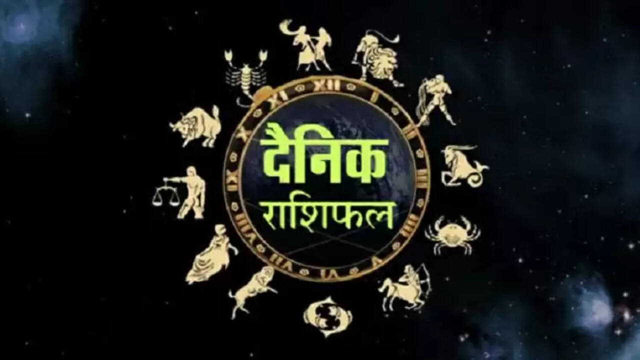 16 जून 2026 का राशिफल: जानें किस राशि के लिए है भाग्य का साथ
