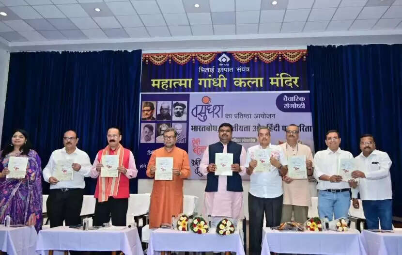 भिलाई में हिंदी पत्रकारिता पर संगोष्ठी: सांस्कृतिक निरक्षरता का संकट