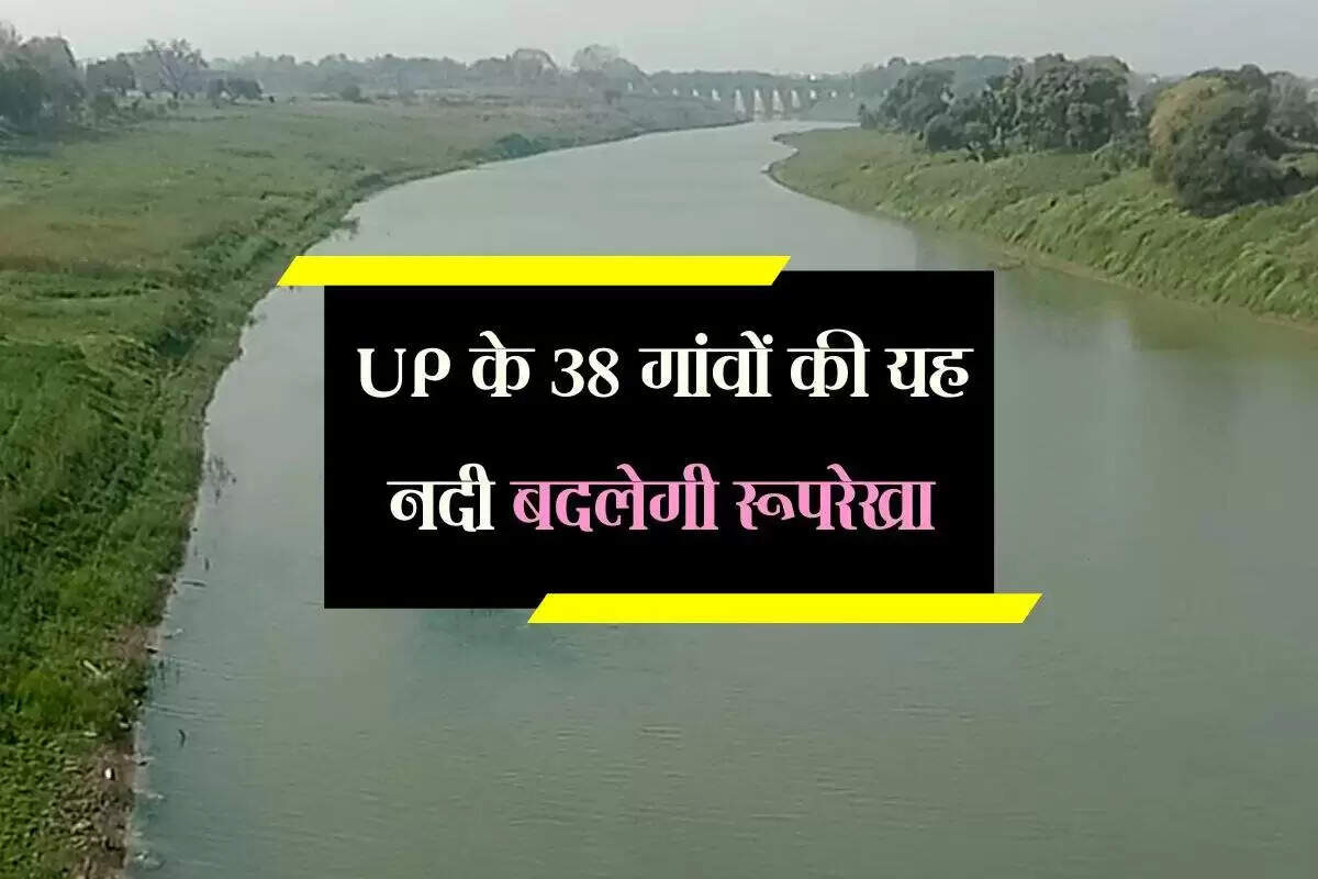 यूपी में यमुना नदी का पुनरुद्धार: 38 गांवों के लिए नई उम्मीद