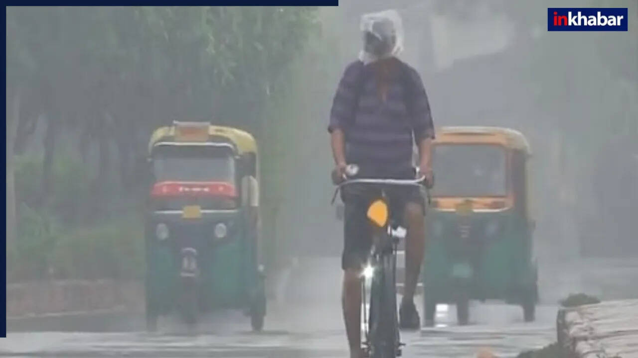 मौसम अपडेट: देशभर में मानसून की सक्रियता, दिल्ली में बारिश की संभावना