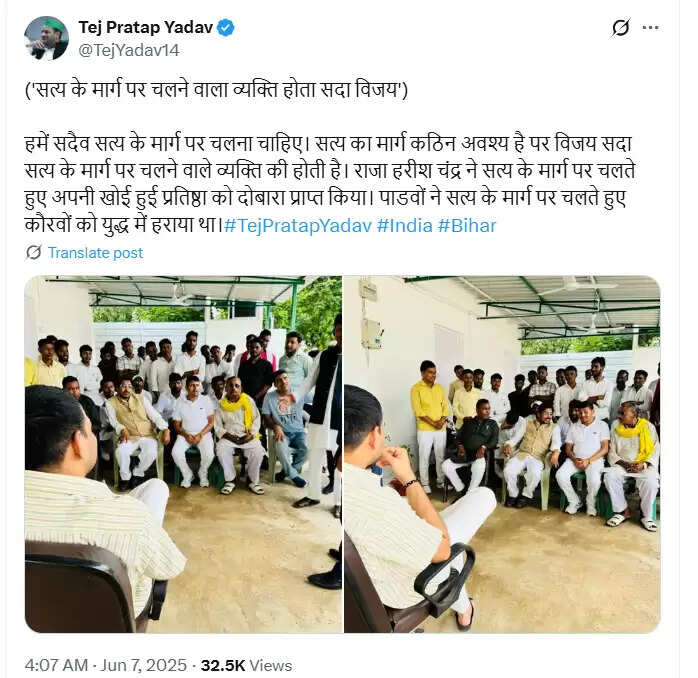 तेजप्रताप यादव की राजनीतिक सक्रियता: चुनावी रणनीति या भावनात्मक बयान?