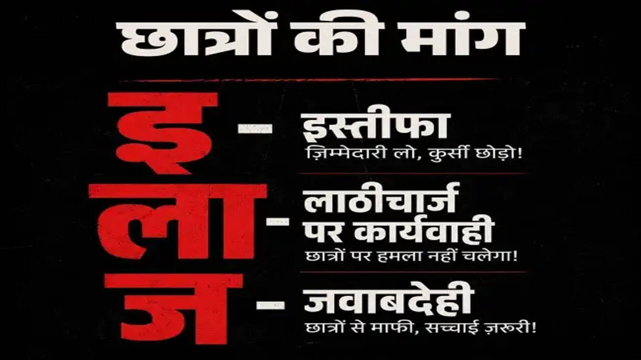 कांग्रेस ने नीट पेपर लीक पर मोदी सरकार को घेरा