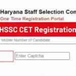 हरियाणा में सीईटी रजिस्ट्रेशन का अंतिम दिन, रात 11:59 बजे तक करें आवेदन