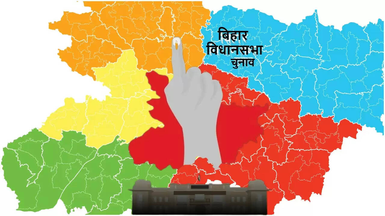 बिहार विधानसभा चुनाव 2025: सीमांचल क्षेत्र की राजनीतिक अहमियत