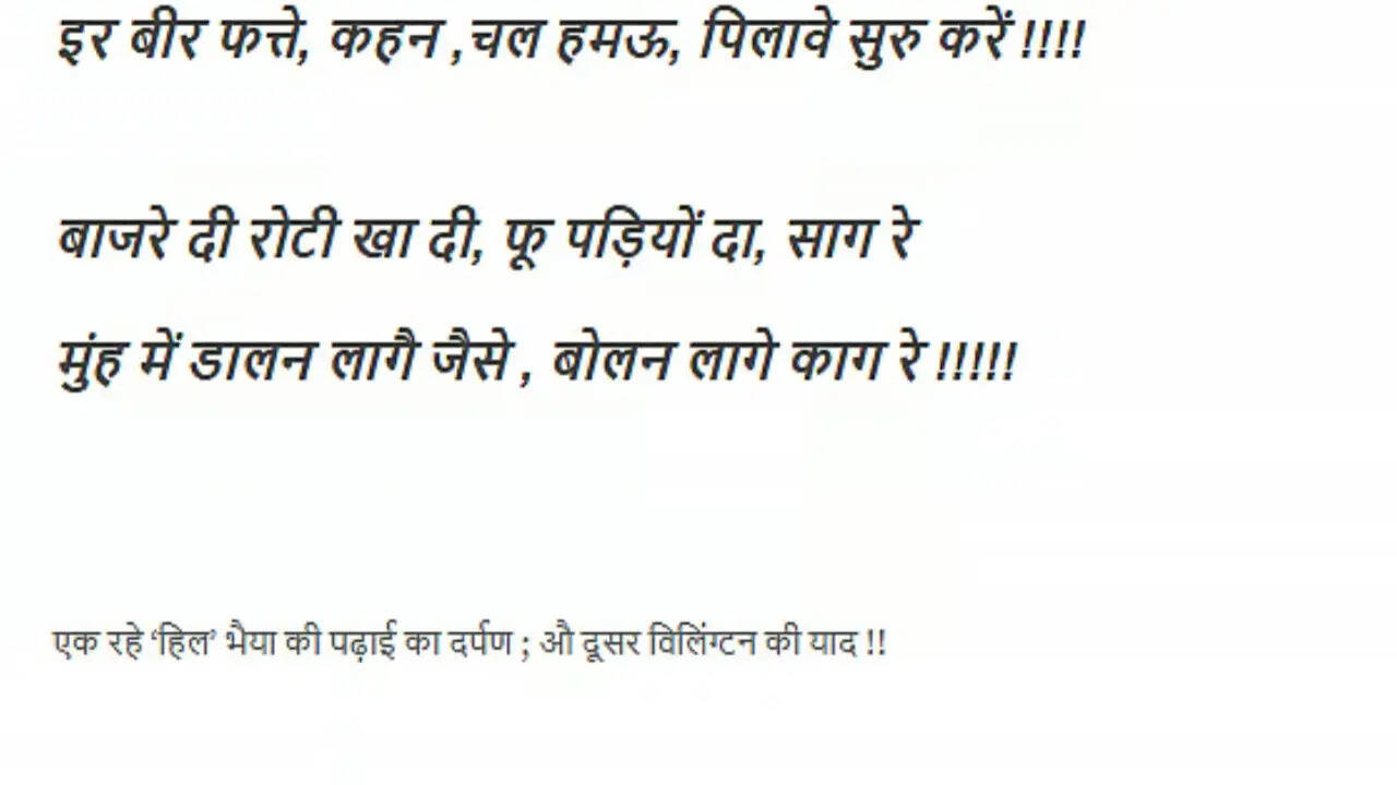 अमिताभ बच्चन की सेहत पर अफवाहें: मेगास्टार ने दी सफाई