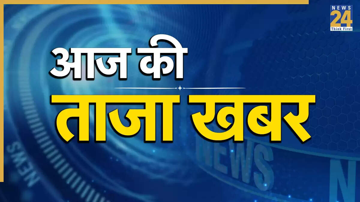 मुंबई में बारिश से भूस्खलन, दिल्ली में अमृत उद्यान की शुरुआत
