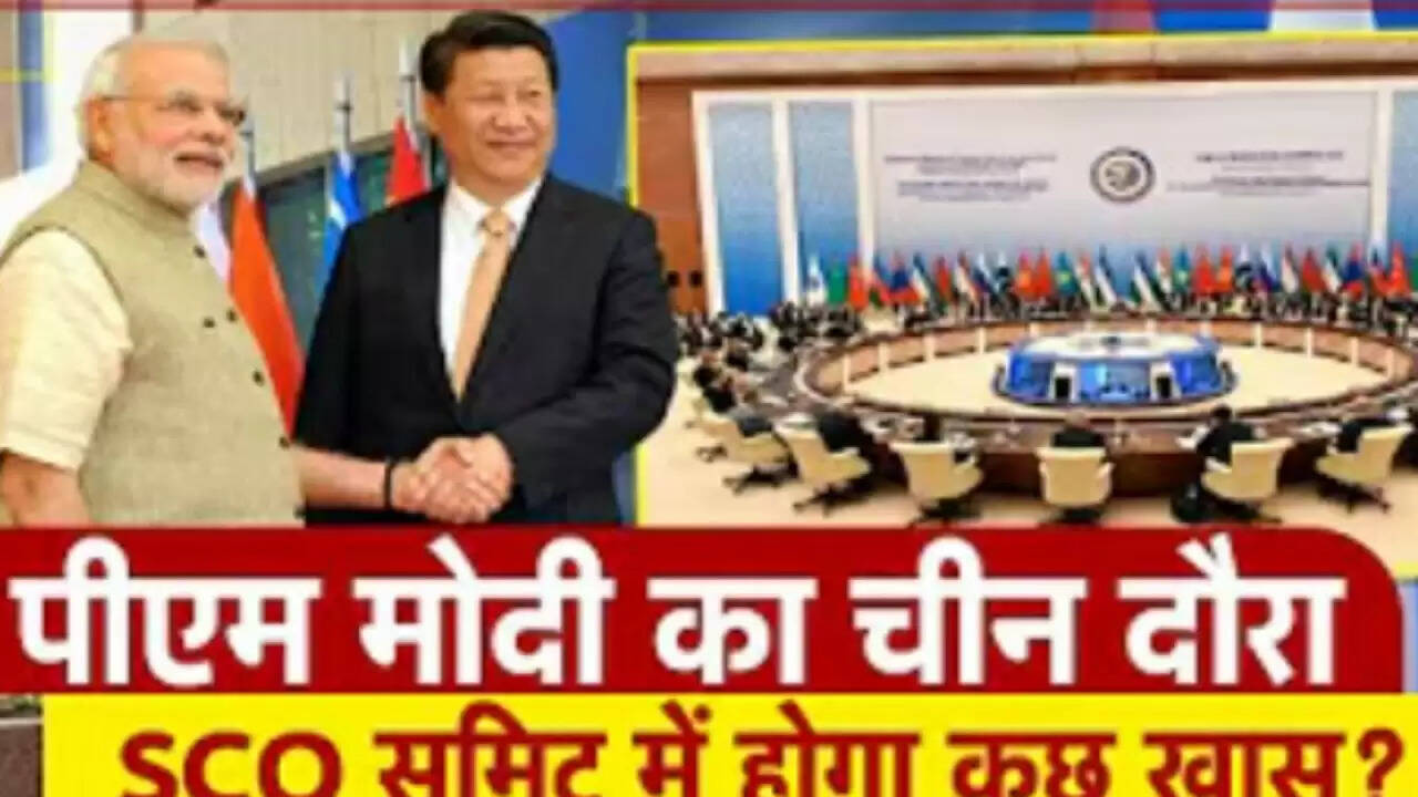 प्रधानमंत्री मोदी का चीन दौरा: भारत की कूटनीति में नया अध्याय