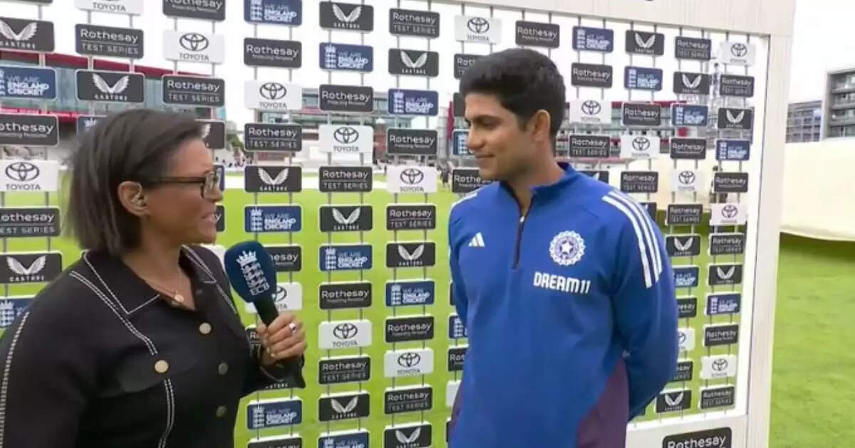 IND vs ENG: शुभमन गिल का बड़ा बयान, टीम की जीत पर खुशी व्यक्त की