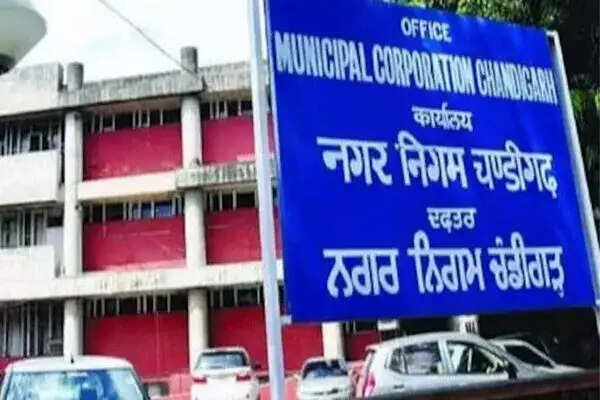 चंडीगढ़ में डिजिटल भूमि सर्वे परियोजना का समापन 15 जून तक