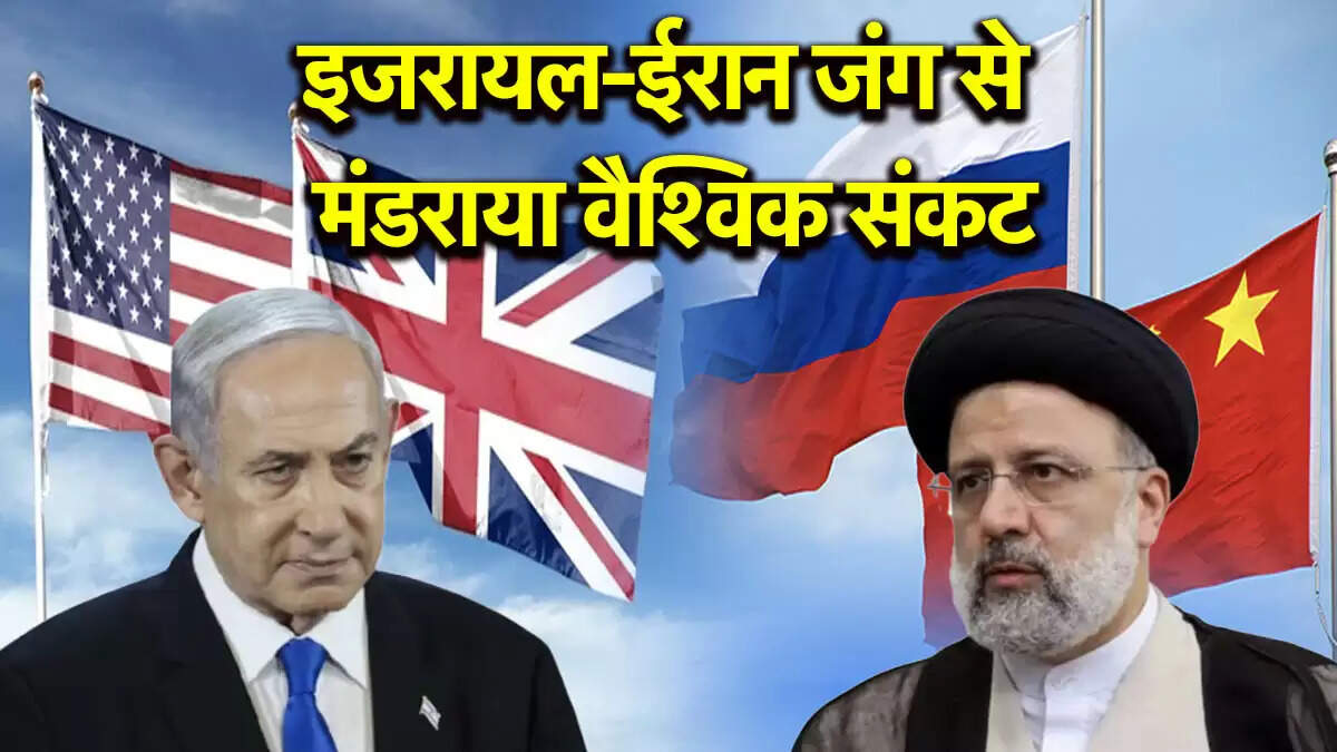 इजरायल-ईरान संघर्ष: वैश्विक समर्थन और खामोशी के पीछे के कारण