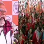 प्रधानमंत्री मोदी ने बिहार में चुनावी रैलियों में महागठबंधन पर साधा निशाना