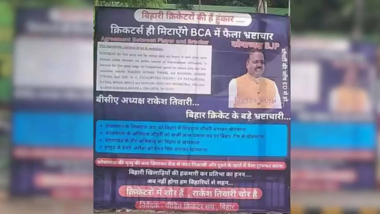 बिहार क्रिकेट में भ्रष्टाचार का नया मामला: राकेश तिवारी पर गंभीर आरोप