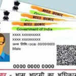 UIDAI का नया ऐप: आधार कार्ड अपडेट अब घर बैठे संभव
