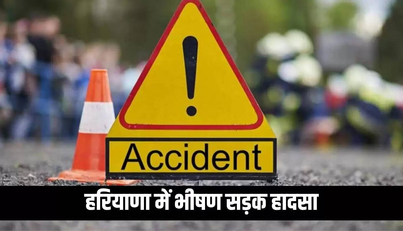 हरियाणा में सड़क दुर्घटना में मां और बेटे की मौत