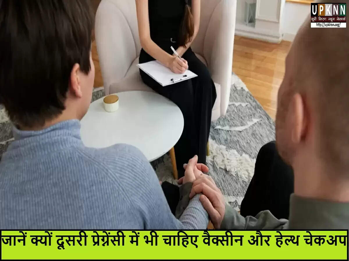गर्भावस्था से पहले की तैयारी: प्रीकंसेप्शन काउंसलिंग 2.0 की आवश्यकता