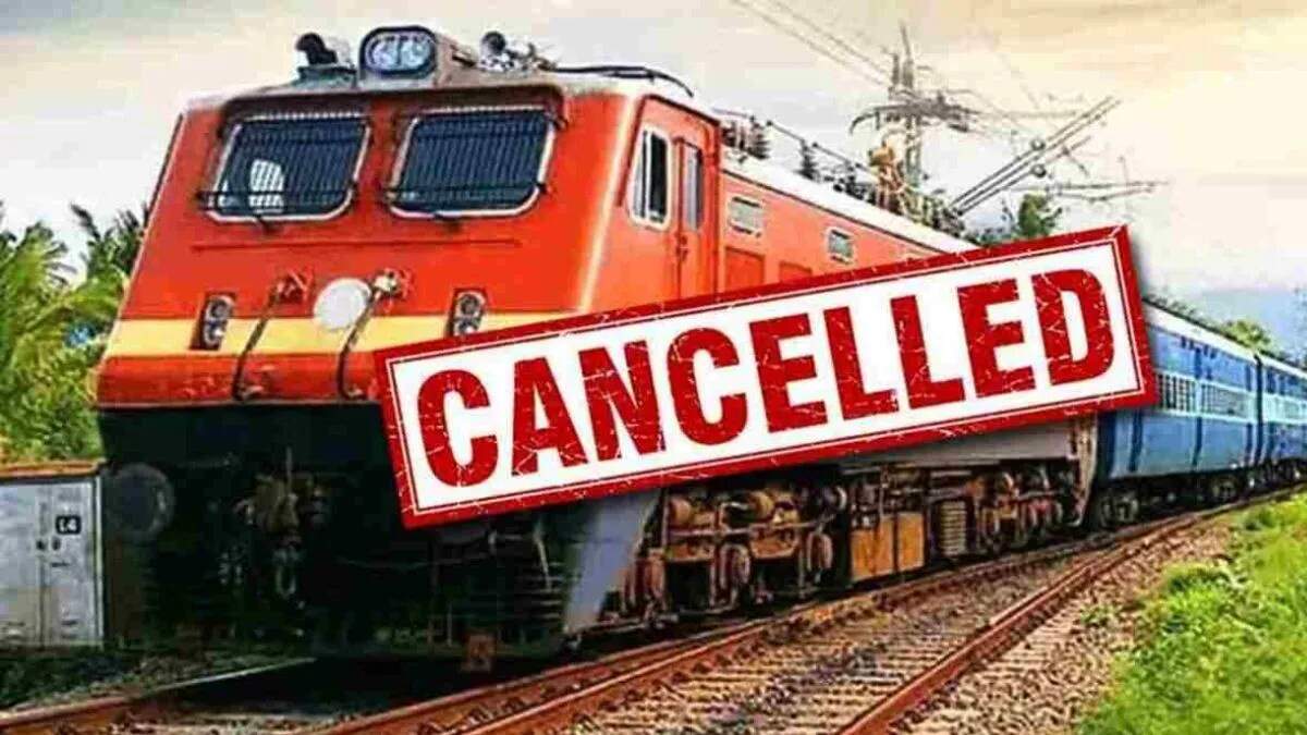 हिसार से लुधियाना तक ट्रेनों की अस्थायी रद्दीकरण की घोषणा