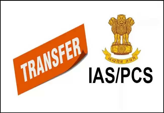 यूपी सरकार ने आईएएस और पीसीएस अधिकारियों के तबादले किए