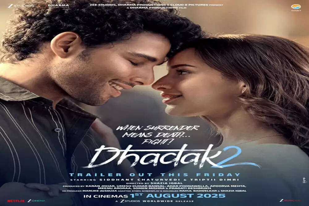 करण जौहर ने साझा किया 'धड़क 2' का नया पोस्टर, फैंस में उत्साह