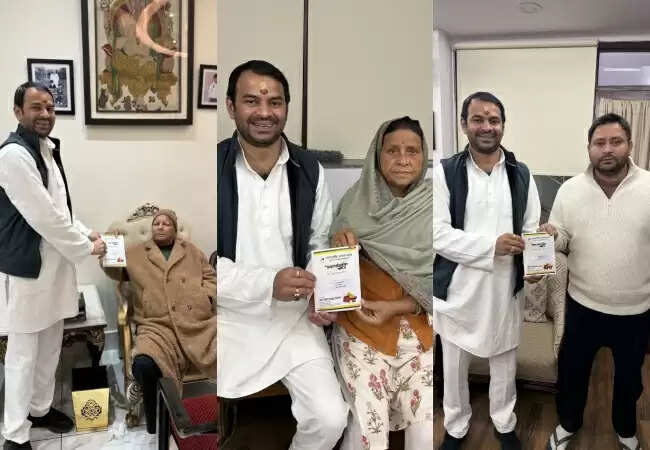 तेज प्रताप यादव का दही-चूड़ा भोज: मकर संक्रांति पर राजनीतिक एकता का प्रतीक