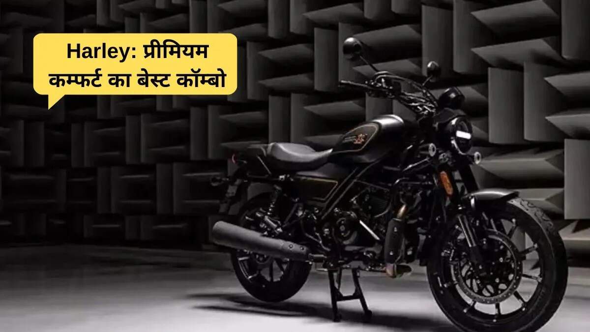 भारत की टॉप 5 क्रूज़र बाइक्स: पिलियन कम्फर्ट के लिए बेहतरीन विकल्प