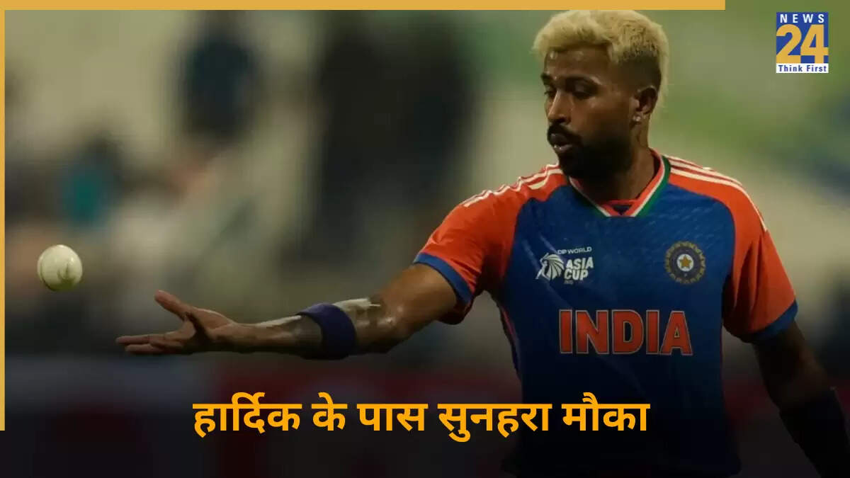 Hardik Pandya: T20 में इतिहास रचने की कगार पर