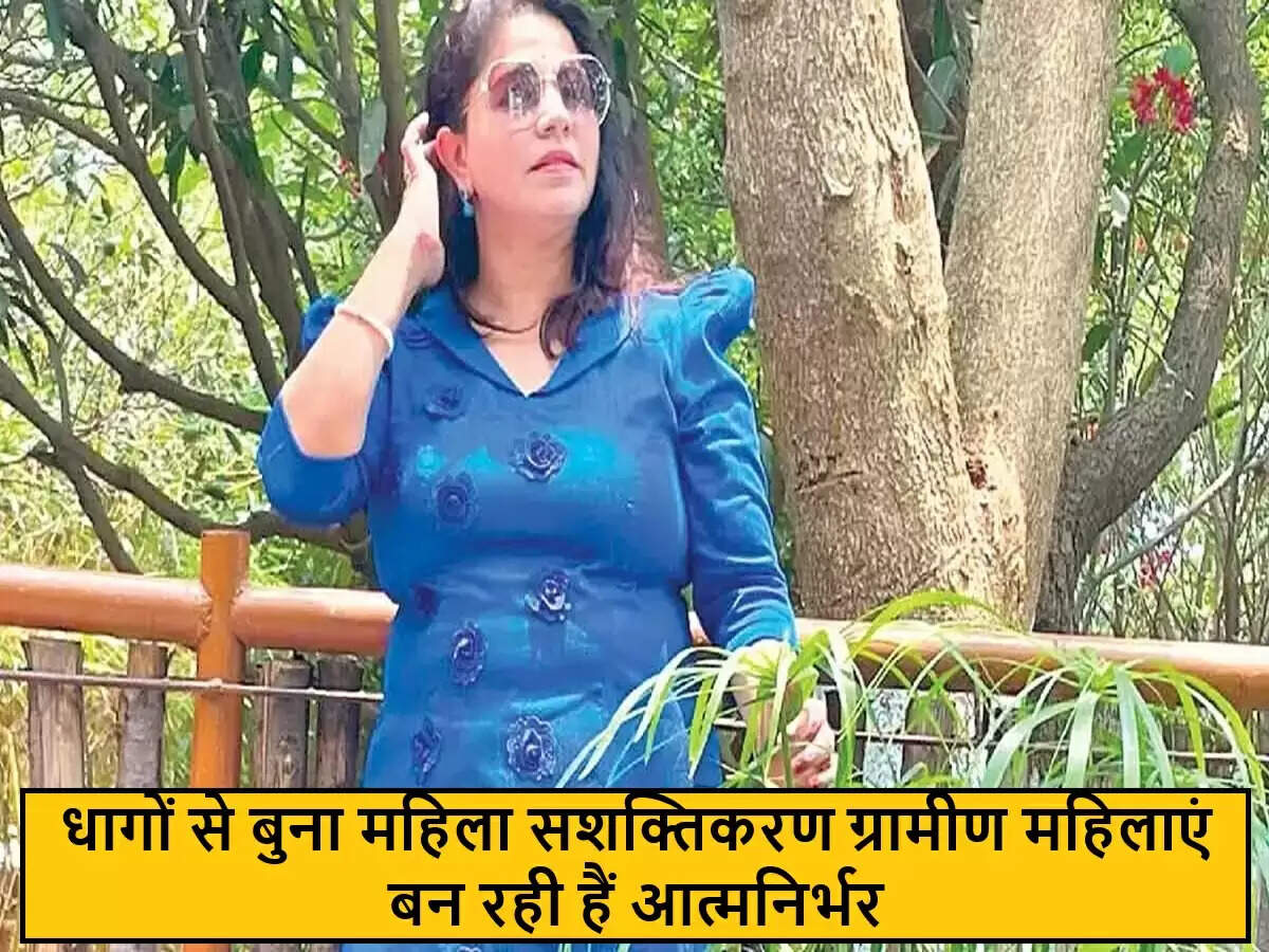 महिलाओं का सशक्तिकरण: धागों के माध्यम से आत्मनिर्भरता की ओर