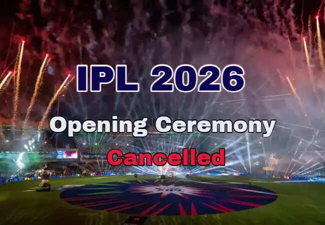 IPL 2026 की ओपनिंग सेरेमनी रद्द, सुरक्षा कारणों से लिया गया निर्णय