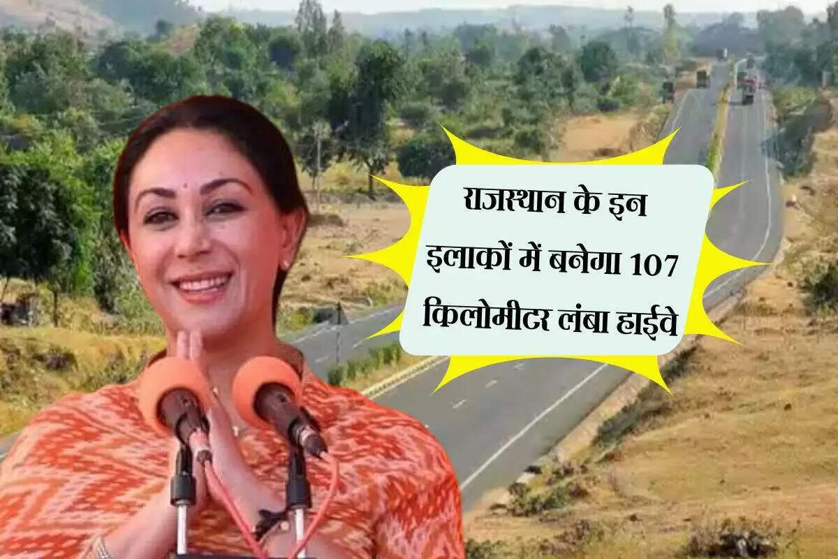 राजस्थान सरकार का नया बजट: सड़कों और विकास परियोजनाओं की घोषणाएं