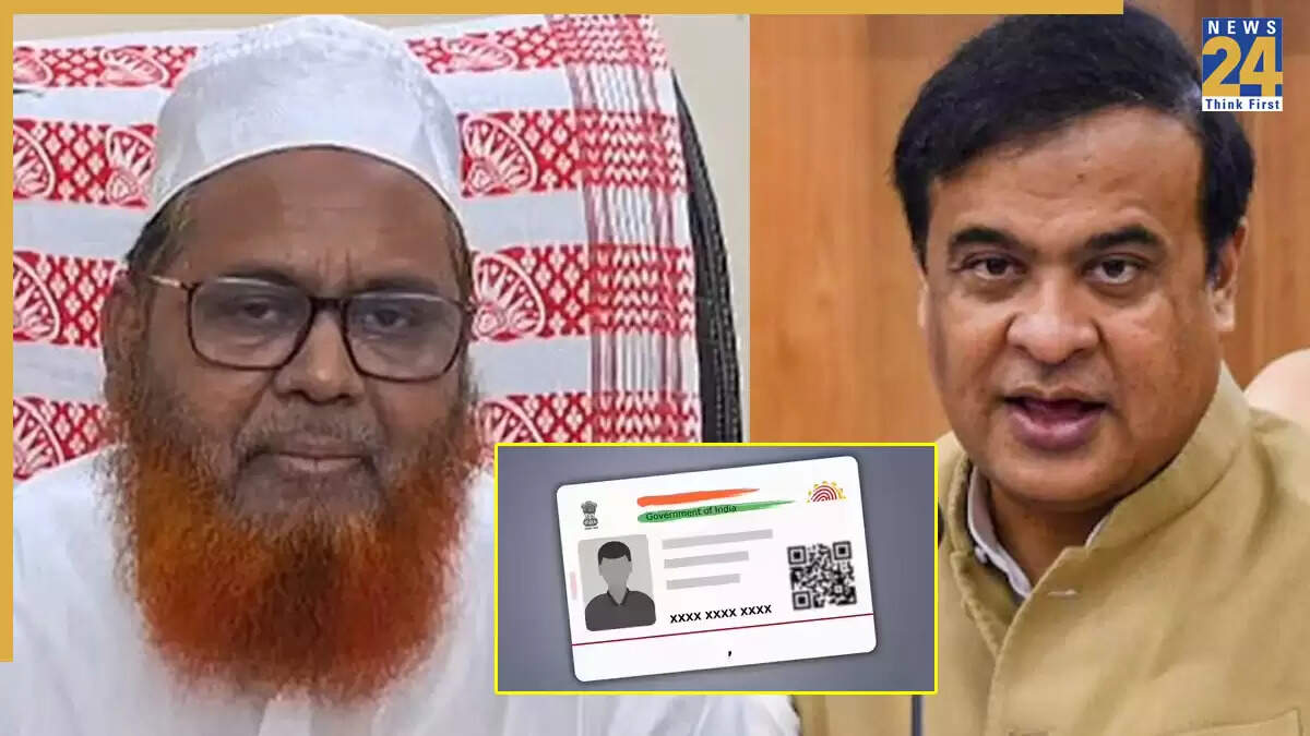 असम सरकार का आधार कार्ड निलंबन: रफीकुल इस्लाम का तुगलकी फरमान पर विरोध
