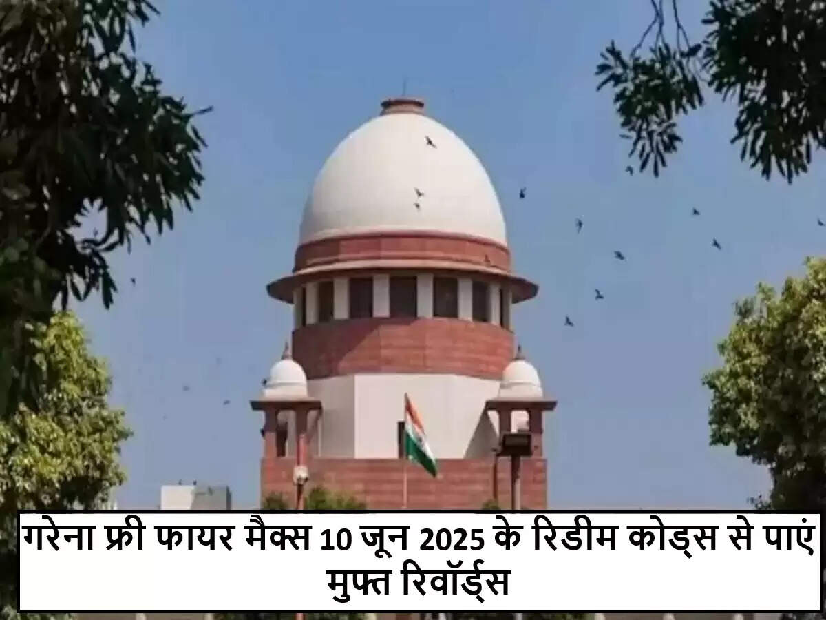 गरेना फ्री फायर मैक्स के लिए नए रिडीम कोड्स जारी, पाएं मुफ्त इनाम