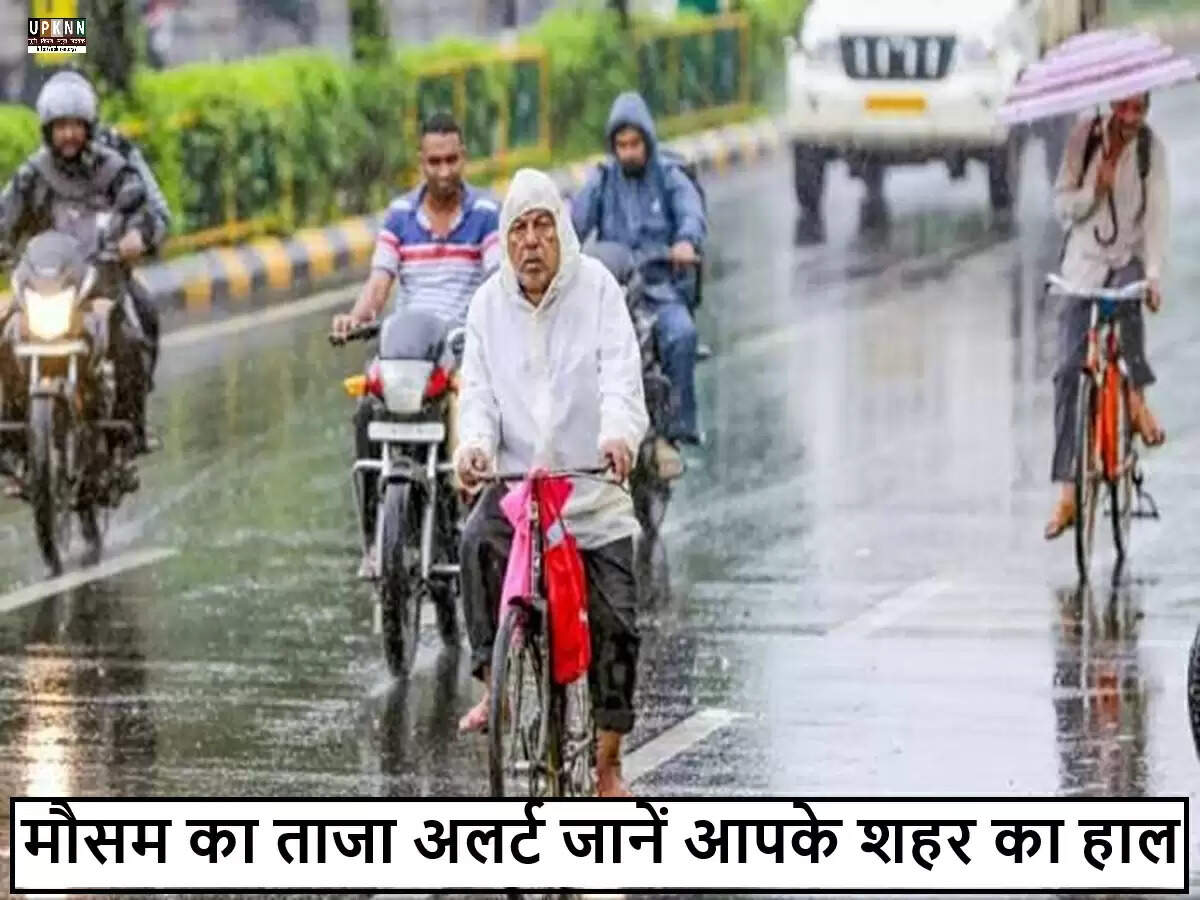 मॉनसून की सक्रियता से कई राज्यों में भारी बारिश की संभावना